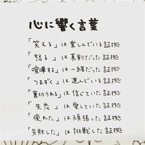 業務名言|心に響く名言～心に刺さる仕事の名言26選（日本語＆英語） 